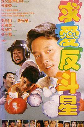 元正女1号故事
